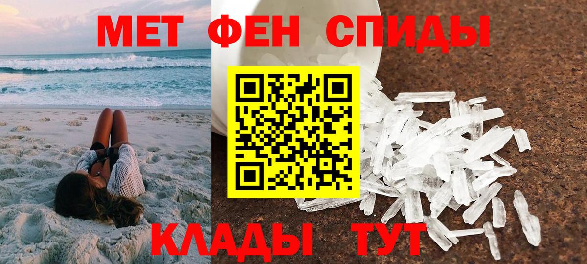 Мелеуз  АМФЕТАМИН  Амфетамин  Вход с VPN  АМФ 97% 