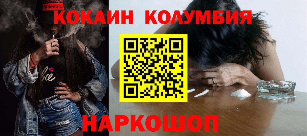 Кокаин Перу Мелеуз