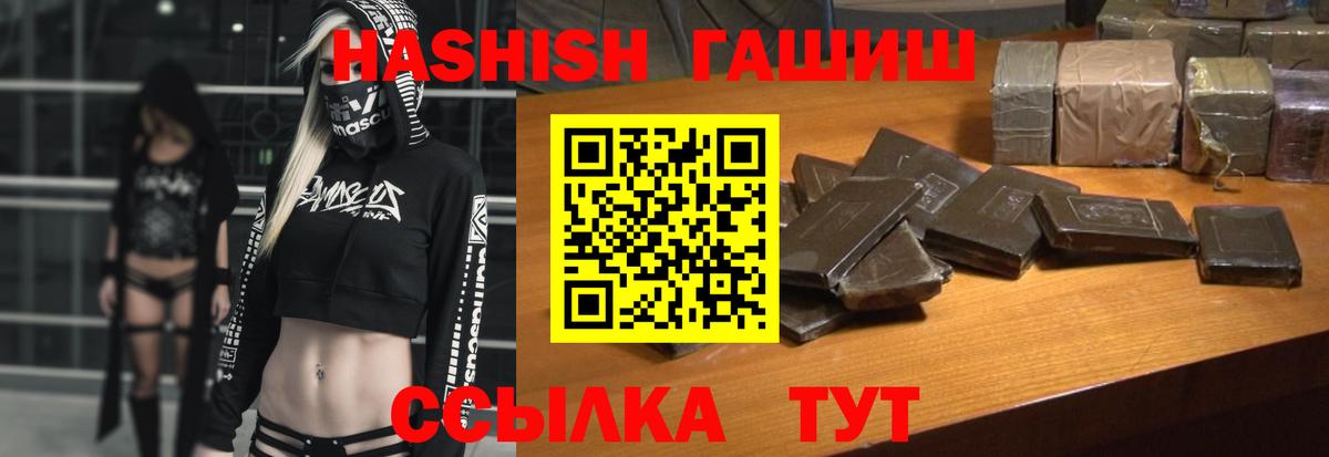ГАШ Изолятор Мелеуз