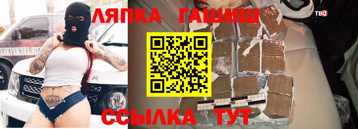 Гашиш VHQ  где можно купить   ГАШ Изолятор  Мелеуз  Вход с VPN 