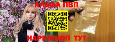 мдма Рыбинск