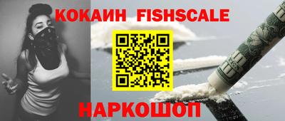 мефедрон Донецк