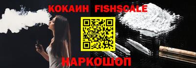 наркотики Донской