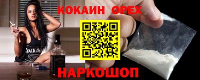 наркотики Донской