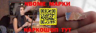 мефедрон Донецк