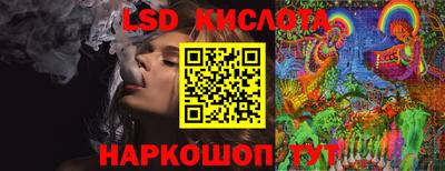 тгк Рузаевка