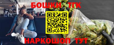 дистиллят марихуана Дубна