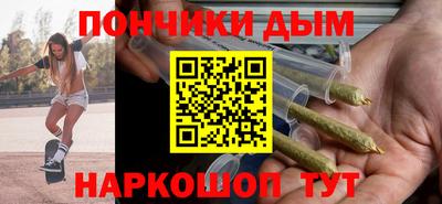 мефедрон Донецк