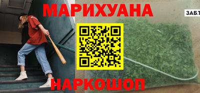 дистиллят марихуана Дубна