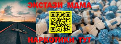 мефедрон Донецк