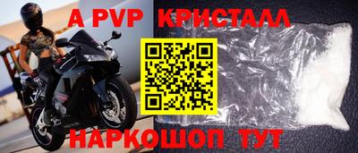 наркотики Донской