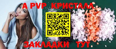 мефедрон Донецк