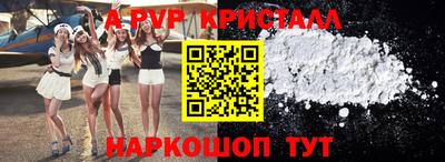 наркотики Донской