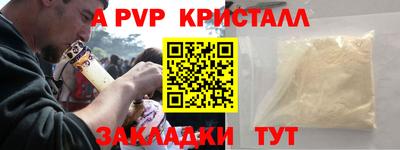 наркотики Донской