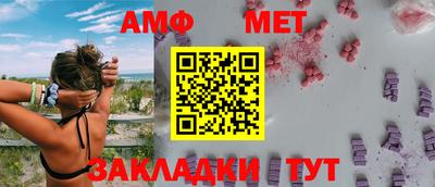 мефедрон Донецк