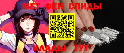 мефедрон Донецк