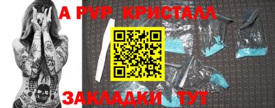 мефедрон Донецк