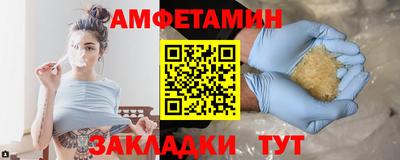 мефедрон Донецк