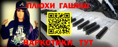 мефедрон Донецк