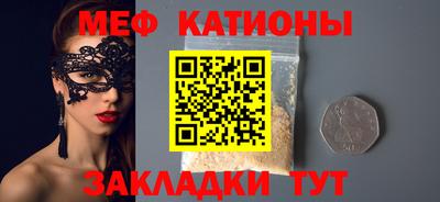 мефедрон Донецк