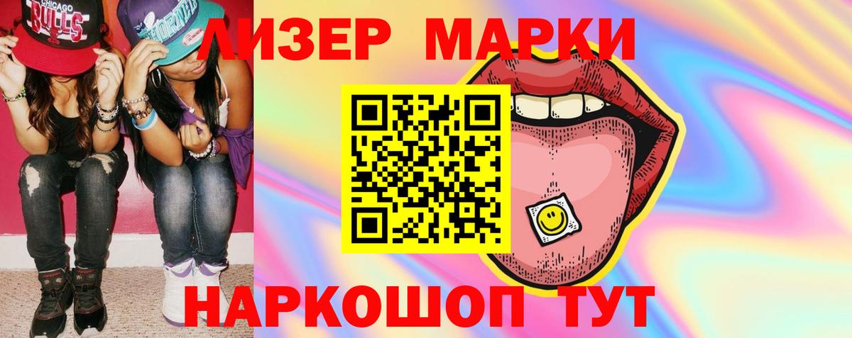 Мелеуз  ЛСД экстази кислота  Вход с VPN  LSD-25 экстази ecstasy 