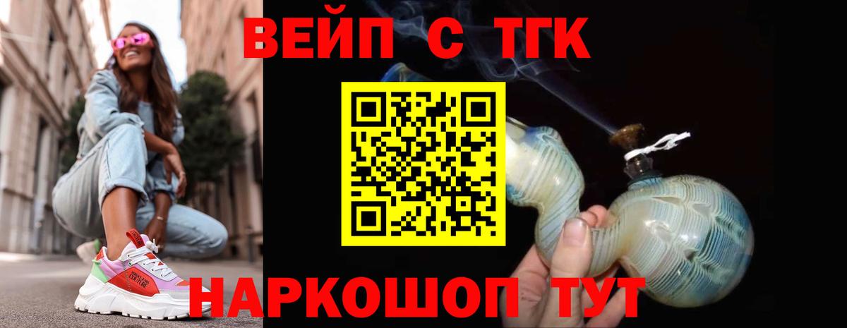 Дистиллят ТГК Wax Мелеуз