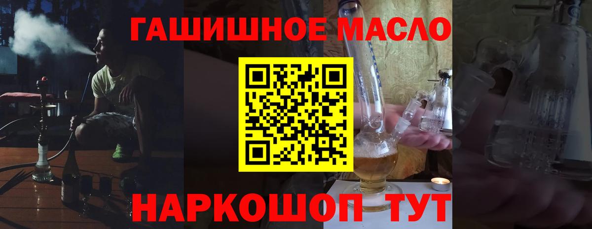 МАРИХУАНА Мелеуз