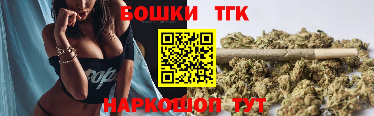 Мелеуз  Бошки марихуана MAZAR  Шишки марихуана MAZAR  Бошки Шишки Bruce Banner  Вход с VPN  Шишки марихуана Amnesia 